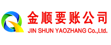天水收债公司